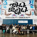 광진C&C미술학원씨앤씨