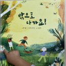 러윌