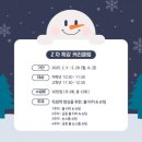 발롱토르축구클럽 이미지