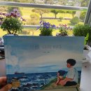 나의바다 이미지