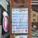 이서방왕족발보쌈 동탄점 동탄족발 맛집 삼성전자 회식