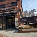 동양찻집