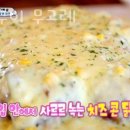 무고레 이미지