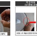 ㈜테두리 이미지