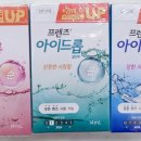 리뉴프렌즈 이미지