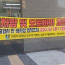 강남아파트 정문 이미지