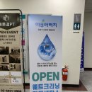 터치명품세탁소 이미지