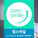 애플컴퓨터맥북에어수리 - 의정부시 시민로 39 | 애플컴퓨터맥북에어수리