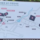 박대통령생가 민족중흥관 화장실 | 경북 구미가볼만한곳 박정희대통령생가