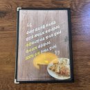 나는 운이 좋다(돈까스&맥주) 이미지