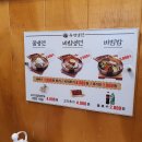 육쌈냉면청주점 이미지