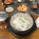 중앙순대국