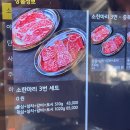 마조로 | 한양대 가성비 소고기 맛집 ‘경성고기꾼 왕십리점‘ 후기