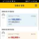 삼일수산 - 영암군 | 삼일수산