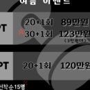 프리덤 휘트니스 이미지