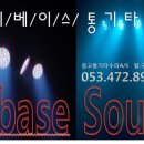 통기타하우스 이미지