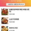 꾸바닭꾸버 네이버블로그