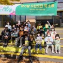 도란도란 책놀이터 이미지