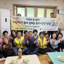 사랑2리 경로당 이미지