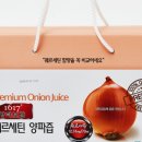 양파마켓 이미지