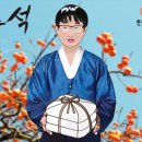 승제한의원 이미지