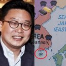 제주도가 일본땅?…진짜 화나는 ‘교과서’ 오류 발견됐다 이미지