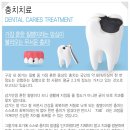 세종치과의원 이미지