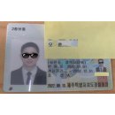 오*훈 - 미추홀구 석정로292번길 6 | 오*훈