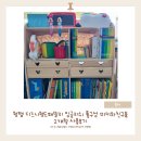 하온월드 | 월팸 디즈니월드패밀리 잉글리쉬 풀구성 미키와친구들 2개월 사용후기