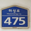 앗싸횟집