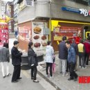 웰빙자담치킨호프 이미지