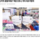 “진단키트 품절이래요” 폭증 코로나, 격리·치료 어떻게 이미지