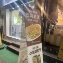 관양중학교 버스정류장 이미지