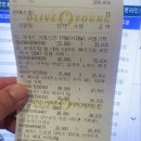 떴다김밥천국 이미지