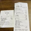 린카이라멘
