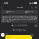 강릉초당짬뽕순두부 - 순천시 | 강릉초당짬뽕순두부