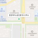 미소신안인스빌공인중개사사무소 이미지