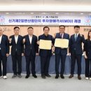 대명건업