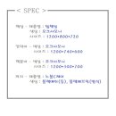 해밀가구 이미지
