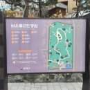 넘은들근린공원 이미지