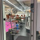 동방축산 개금점 이미지