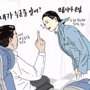 해피잡 - 괴산군 문무로 184 | 해피잡