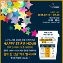 해피아월 이미지