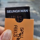 [캐럿로그] 세븐틴 스트리트 in 압구정 팝업 방문후기｜B패키지 랜덤 다이버시티 체험