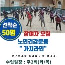 안성시 노인복지관 이미지