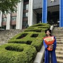 전세영