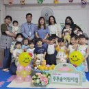 솔어린이집 네이버블로그