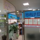 삼아공인중개사사무소 이미지