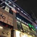 아이비스 PC방(하가점) | 전주 산전마사지, 하가지구 산전,산후마사지 [예그리나 뷰티샵]