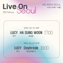 루시(LUCY) 이미지